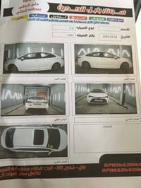 كورلا هايبرد • ٢٠٢٥ • خليجي