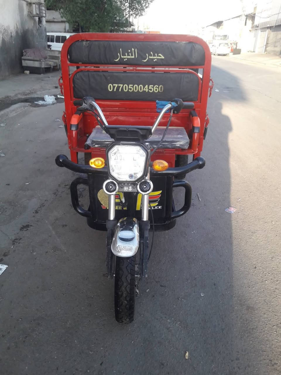 السلام عليكم ستوته شحن للبيع المكان بغداد العلاوي ب900 وبيها مجال ***********
