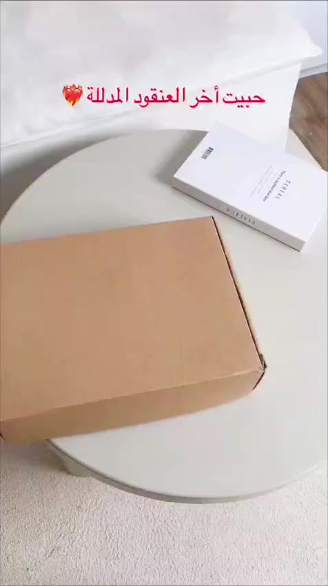 #متوفر_توصيل_لهذا_السيت_فقط ✅
سيت ستن حرير ناعم جودة الستن عاااليه وكوالتي عالي جدا
اهدي لمرتك وفرحي زوجج بهيج سيت نازك ويجنن حتى الجسم يصير حلو من حلاة السيت😁😍♥
السعر 15 الف فقط قطع محدودة جدا لحكوو 🏃‍♀️🏃‍♀️
#ارخص_الاسعار_بس_بمول_همام🔥
العنوان/بابل_قضاء القاسم _الجمعية_شارع السايدين_مقابل مطعم بيتزا هاوس 
المول مفتوح 7صباحا_2ليلا
لايتوفر توصيل ❌
***********
***********
#مندوبة_مول_همام
