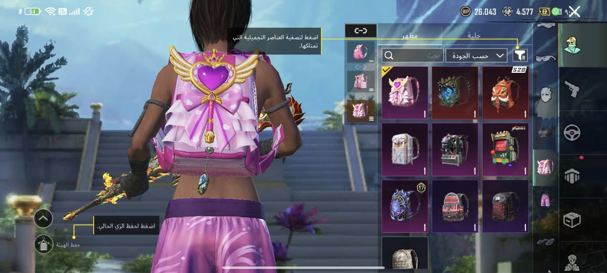 اسلام عليكم حساب للبيع كدام العين الحساب فارق بيع وجه لي وجه مكاني جنوب الموصل 
95


**إذا كنت صاحب هذا الإعلان وتريد حذفه لأي سبب، رجاءا أرسل رسالة إلى الدعم الفني**