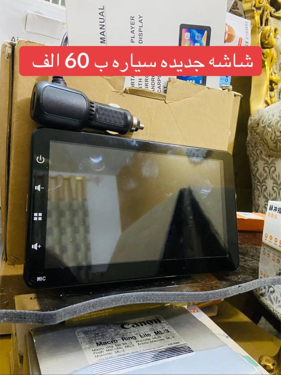 كله جديد عل فحص مكاني تاميم رقمي ***********
