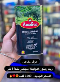 عروض • الأربعاء • ٧/١