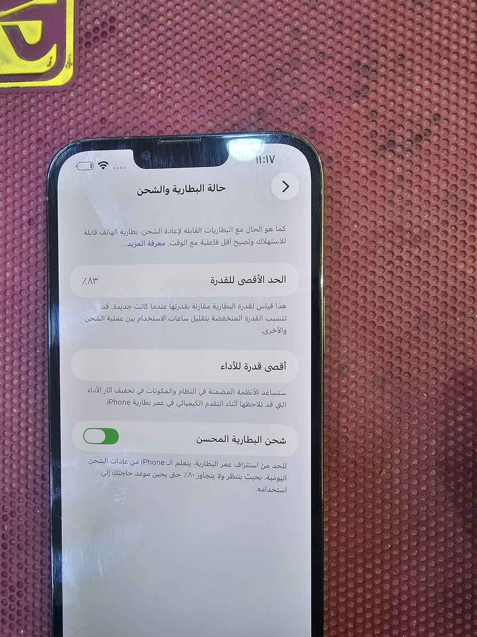 سلام عليكم 13 برو ماكس بطاريه 83 ذاكره 256 كفاله عامه امريكي زلغ مابي سعر 685 المكان الديوانيه المركز استفسار اكثر خاص


**إذا كنت صاحب هذا الإعلان وتريد حذفه لأي سبب، رجاءا أرسل رسالة إلى الدعم الفني**