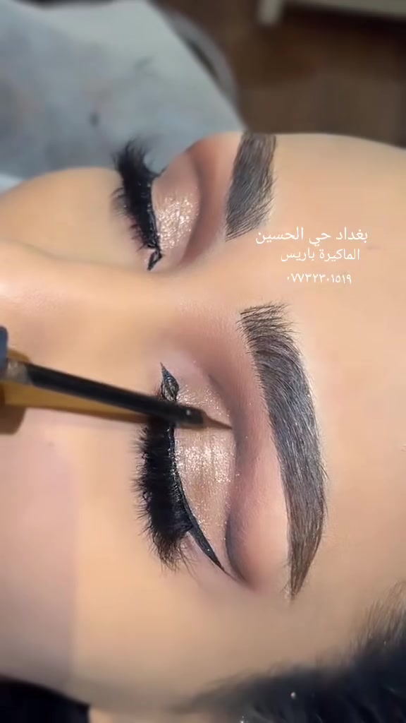 بغداد حي الحسين داخل فرع مثلجات الريان اشتغل  بالبيت
خبرة ١٠   سنوات
مكياج مدعوة  ٢٥   مع هدية رموش طبيعية 
تسريحه ٢٥ 
تسريحة شينيون او بونتيل ٣٥  
عدسات ٢٥
خطوبة او مهر ١٠٠ مع هدية عدسات ورموش طبيعية واظافر وباودر جسم 
الماكيرة باريس بغداد حي الحسين فرع مثلجات الريان للحجز ***********  صالوني بالبيت
