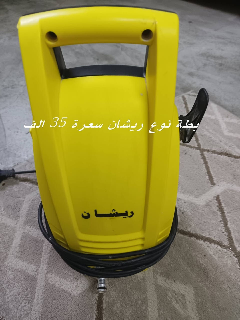 غراض للبيع المكان الزبير 
توصيل موجود الاسعار داخل الصور ‏‪***********‬‏
