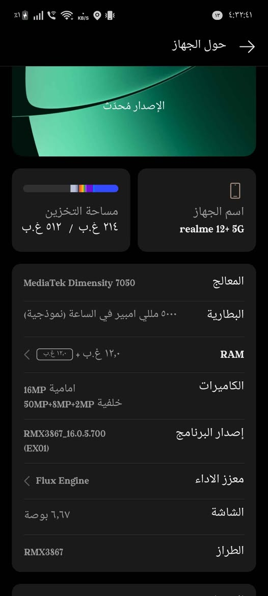 عندي ريلمي 12 بلص وياه شاحن وكارتون والجهاز نضيف ذاكرة 512 شاحن 67 واط رام 12+12 يعني 24  معارض ويا جهاز راس براس او فرق بسيط السعر 325 وبي مجال موصل, نينوى


**إذا كنت صاحب هذا الإعلان وتريد حذفه لأي سبب، رجاءا أرسل رسالة إلى الدعم الفني**