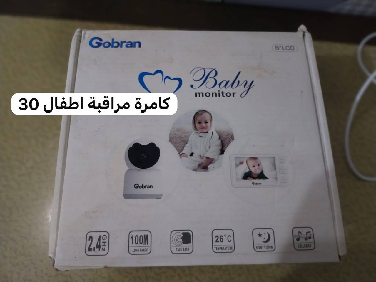 غراض نضيفة للبيع مكان بغداد لانتصار


**إذا كنت صاحب هذا الإعلان وتريد حذفه لأي سبب، رجاءا أرسل رسالة إلى الدعم الفني**