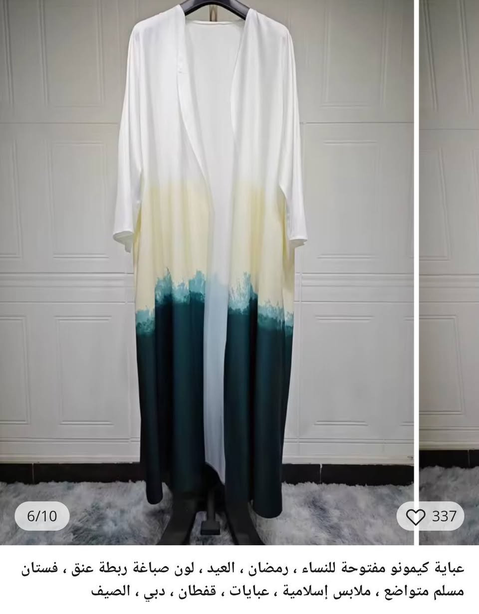 جديده لوك قماش بارد على اول تم 8


**إذا كنت صاحب هذا الإعلان وتريد حذفه لأي سبب، رجاءا أرسل رسالة إلى الدعم الفني**