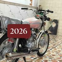 موتوسيكل نامه • ناري نامه • دراجه ناريه نامه • نامه سي دي اي • سيكل نا...