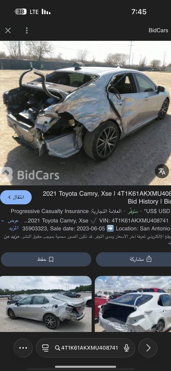 البيع كامري موديل 2021 فول فول xseسعر 185 بي 3 قطع صبغ بدون دواخل بنورما كشن جلد رادار كشن هيتر رقم جديد اهواي موصفات بي بعد مكاني كركوك 
***********
***********
