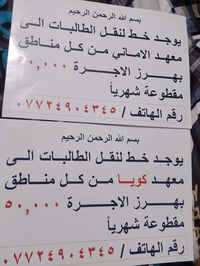 خدمات تعليمية • استفسار
