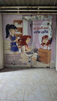 جام خانه • ارتفاع ٢٥٥ • عرض ٢٥٠