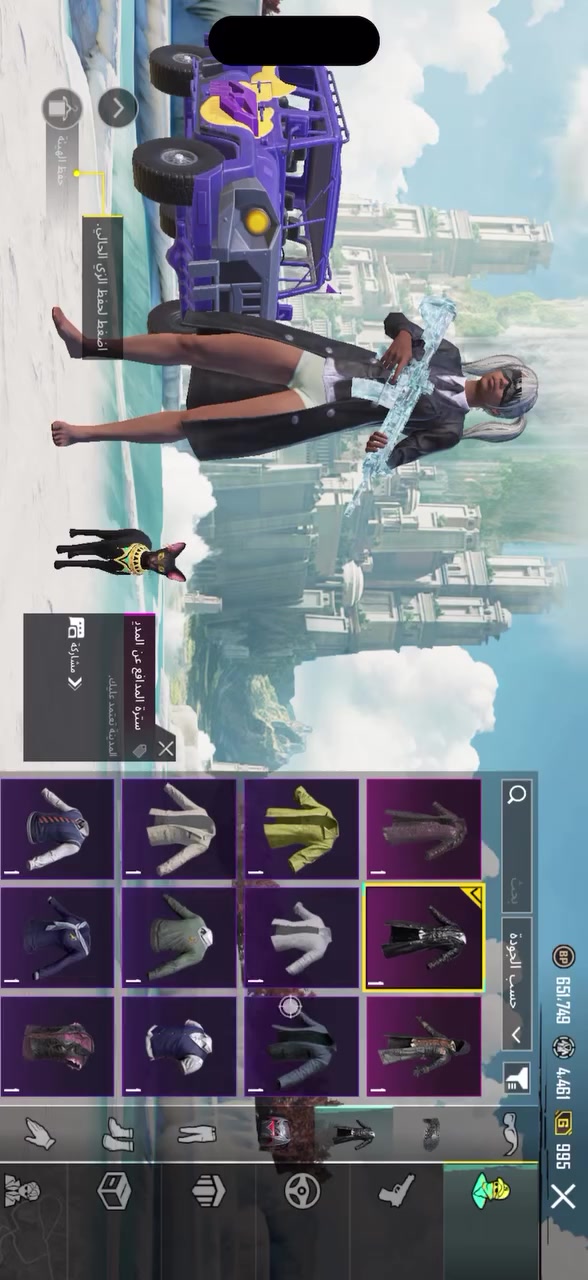 سلام عليكم حساب للبيع حساب بي نوادر كرو والقبطان سيارات بي كلهن يطوّرن سبب بيع(تارك لعبه )سعر 270الف مو سعرة ولقران ربط نضيف او مراوس بلي 4 نضيف


**إذا كنت صاحب هذا الإعلان وتريد حذفه لأي سبب، رجاءا أرسل رسالة إلى الدعم الفني**