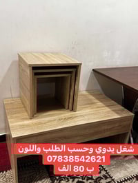 السعر 80الف 07838542621