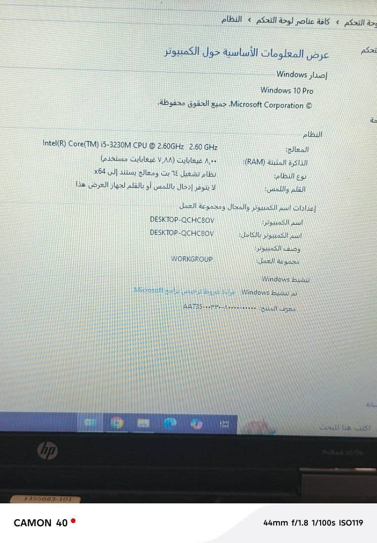 اللابتوب البيع ومراوس اكس بوكس 360 او مبايل اللابتوب هاي موصفاته مال دراسه والعاب الوسط


**إذا كنت صاحب هذا الإعلان وتريد حذفه لأي سبب، رجاءا أرسل رسالة إلى الدعم الفني**