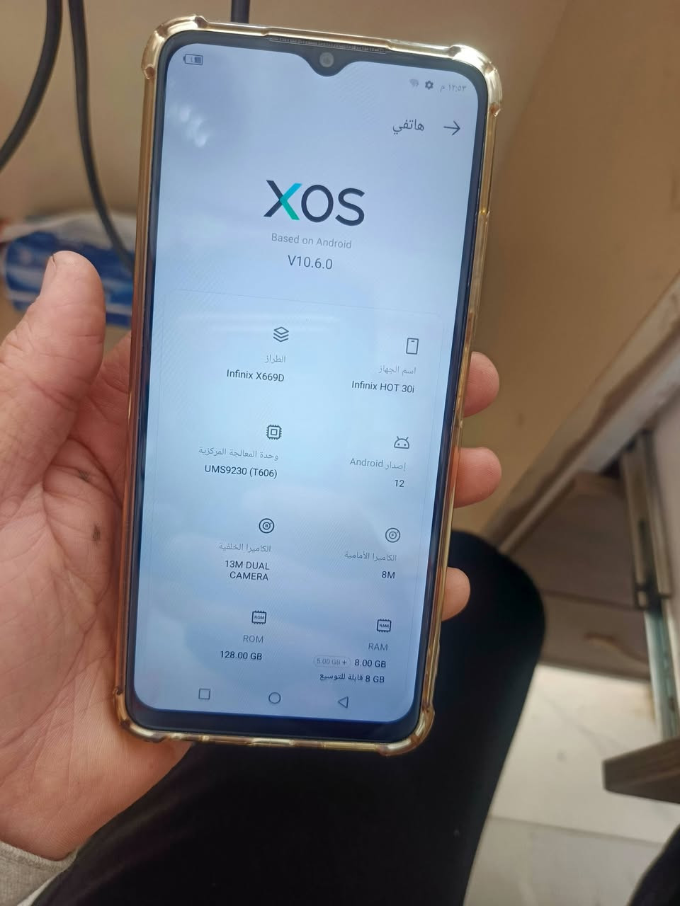 هاتف للبيع (شركة مامفتوح ولامبدل بيه شي) 
الاسم / انفنكس هوت 30i
ذاكرة 128
السعر 90 الف وبيه مجال 
الاستفسار اكثر خاص او الاتصال ***********
#مكتب_علي_فون
(يوجد صيانه اجهزة الهاتف بانسب الاسعار)
