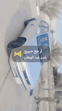 الي يدور نظيف وجاهز وبدون خياس وميذب عليها ولافلس تعال يمي ***********
