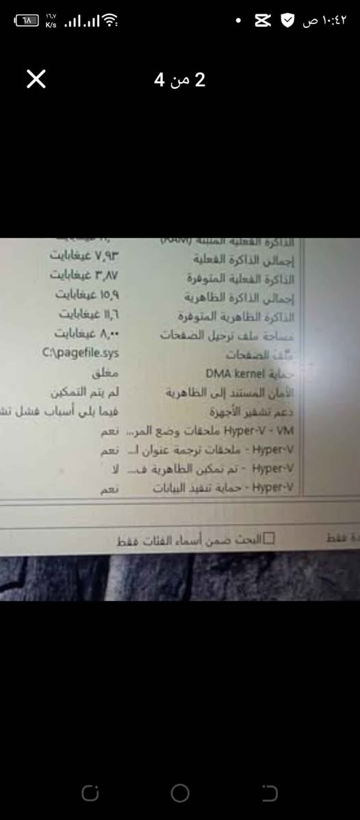 سلام عليكم  حاسبه اج بي  بحاله جيده استخدام قليل دراسه فقط موصافات حلوه  وجيده  نضافه 100/90عوزه بطاريه فقط  مكاني ناصريه سعره قابل للتفاوض 
***********
*********** ناصرية, ذي قار
