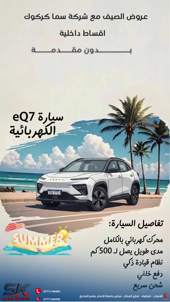 


**إذا كنت صاحب هذا الإعلان وتريد حذفه لأي سبب، رجاءا أرسل رسالة إلى الدعم الفني**