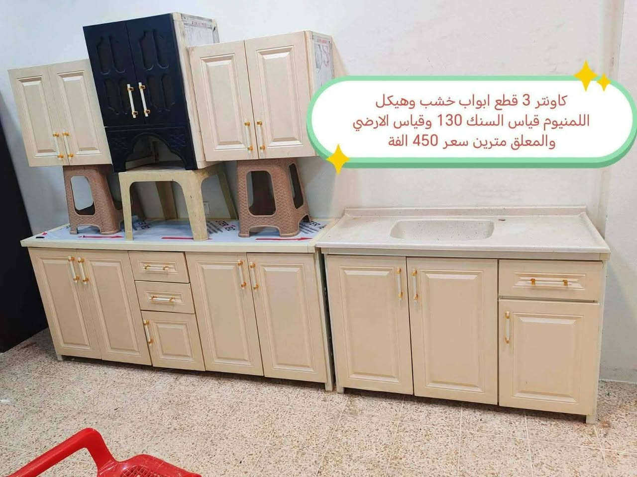 @إشارة اغراض للبيع والاسعار عالصور اللي يريد التواصل خاص


**إذا كنت صاحب هذا الإعلان وتريد حذفه لأي سبب، رجاءا أرسل رسالة إلى الدعم الفني**