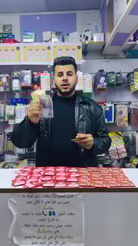 خطوط اسيا • اتصال وإنترنت • حي العسكري