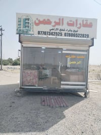 مكتب للبيع كامل سعر مليونين ونص الاستفسار ٠٧٧٠٧٣٤٢٥٢٥