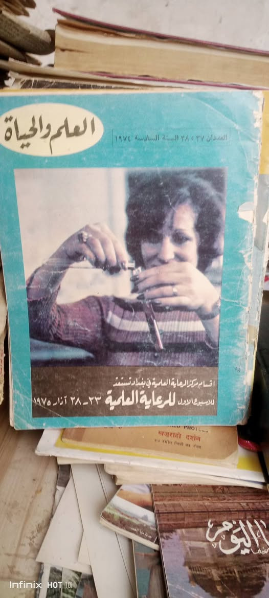 مجلة العلم والحياة 
كامل الدباغ 
سعر العدد ٥٠٠٠


**إذا كنت صاحب هذا الإعلان وتريد حذفه لأي سبب، رجاءا أرسل رسالة إلى الدعم الفني**