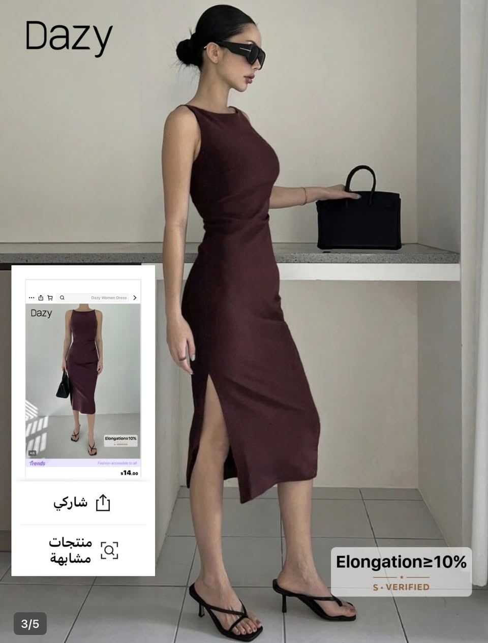 ملابس شي ان درجه اولى شرط باركود  اسعار تصفيه 
ما تلكيه غير بيج شي احلا من شي دلل نفسك 🙈☺️
تفاصيل على صورة 
 توصيل نجف ٣ محافظات ٥


**إذا كنت صاحب هذا الإعلان وتريد حذفه لأي سبب، رجاءا أرسل رسالة إلى الدعم الفني**