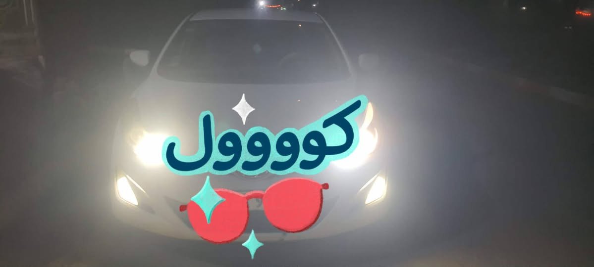 السلام عليكم النترا للبيع موديل 16 رقم ذي قار انكليزي الصنع الخليج تبريد ما يشتغل سعر 105


**إذا كنت صاحب هذا الإعلان وتريد حذفه لأي سبب، رجاءا أرسل رسالة إلى الدعم الفني**
