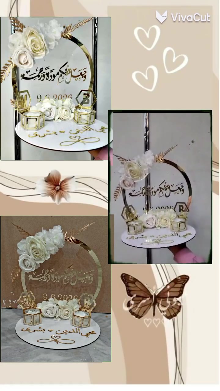 وجعل بينكم مودة ورحمة 🫰💍

ستاندات محابس على طلبكن عليكن تختارو وعلينا نصمم ...💜💜

حسومات 50%

العنوان عين منين شارع المولات 💜 

0930964513


**إذا كنت صاحب هذا الإعلان وتريد حذفه لأي سبب، رجاءا أرسل رسالة إلى الدعم الفني**