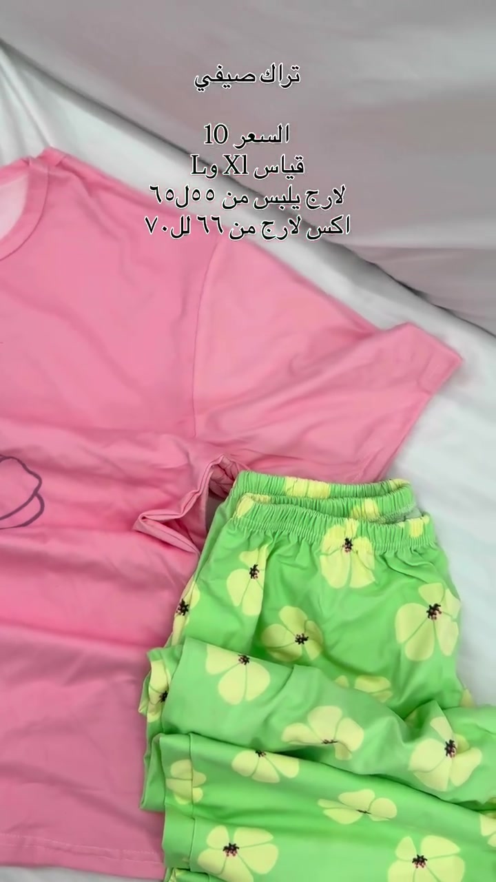 ومتوفر بحجم لاج هم وحجم 2 اكس


**إذا كنت صاحب هذا الإعلان وتريد حذفه لأي سبب، رجاءا أرسل رسالة إلى الدعم الفني**