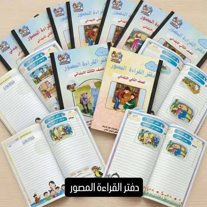 🎒✨ أقوى عروض الدفاتر المزينة للموسم الدراسي الجديد! .تصميم حسب طلب ✨🎒
علشان تبدأ السنة الدراسية بتميز وواهس عالي، جهزنا لطلابنا الغوالي أحلى وأرقى الدفاتر المزينة بـ ألوان تفتح النفس وتصاميم تاخذ العقل! 😍✍️
👑 عروض الابتدائية (الصف الأول، الثاني، والثالث)
خلي طفلك يتميز بصفه مع دفاتر تشجعه على الكتابة والدراسة!
العرض: سيت كامل دفاتر مزينة.
السعر: 20 ألف دينار فقط! 💰
🎓 عروض المتوسطة والإعدادية (الصف الرابع، الخامس، والسادس)
ترتيب ونظافة الدفتر هي أول خطوة لSection المعدل العالي! دفاتر مرتبة تليق بطلابنا الكبار.
العرض: سيت يحتوي على 8 دفاتر مزينة ومنسقة بالكامل.
السعر: 35 ألف دينار فقط! 💰
💡 ليش تختار دفاترنا؟
الورق جودة ممتازة وما يطبع.
التزيين  وبأفكار مبتكرة ومتنوعة لكل المواد.
التوصيل متوفر لكافة المحافظات! 🚗


**إذا كنت صاحب هذا الإعلان وتريد حذفه لأي سبب، رجاءا أرسل رسالة إلى الدعم الفني**