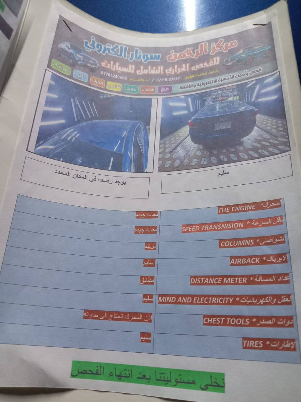 البيع وارد أمريكي موديل ١٥ السعر ١٠٨ بغداد حي الجهاج ***********
