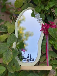 طباعة اسم • مراية • تزيين حسب الطلب