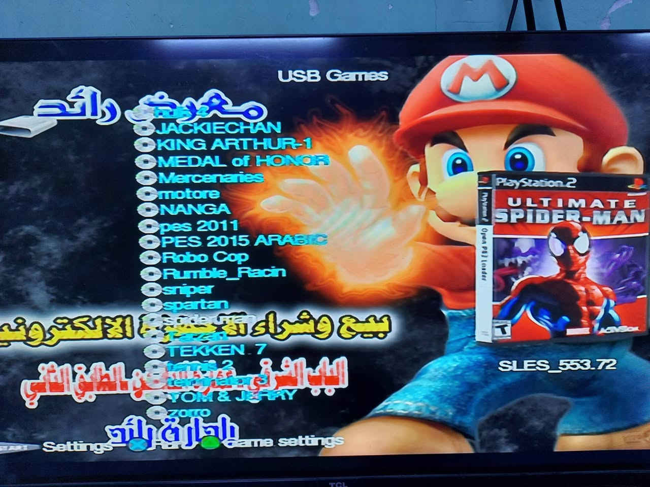 بلي ٢ مهكر وبي العاب السعر ٥٠ الف متوفر توصيل


**إذا كنت صاحب هذا الإعلان وتريد حذفه لأي سبب، رجاءا أرسل رسالة إلى الدعم الفني**