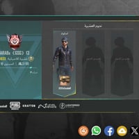 كلان ببجي • لفل 10 ماكس • كربلاء