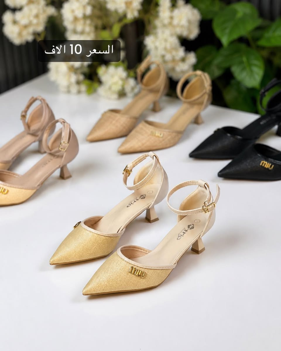 ⁨ ⁨ ⁨ ⁨ ⁨ ⁨ ⁨ حذاء يجنن كعب 3سم ♥️

 السعر 10 الف 🔥 

القياسات 37.38.39.40.41

‏‎❇️ متوفرة خدمة توصيل 🚕 لجميع المحافظات ❇️

للحجز والاستفسار 
عن طريق الواتساب 📲 
‏‎
 *********** 
***********

🥳العنوان : نجف حي النصر شارع الاطفائيه 🥳
‏‎أوقات العمل من 12 ضهراً الى 9 مساءً⁩⁩⁩⁩⁩⁩⁩⁩⁩⁩⁩⁩⁩⁩⁩⁩⁩⁩⁩⁩⁩⁩⁩⁩⁩⁩⁩⁩⁩⁩⁩⁩⁩⁩⁩⁩⁩⁩
