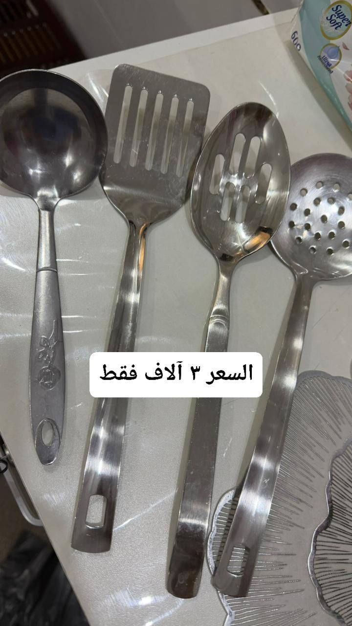 السلام عليكم بنات عندي مواعين مستعملة استعمال نظيف للبيع


**إذا كنت صاحب هذا الإعلان وتريد حذفه لأي سبب، رجاءا أرسل رسالة إلى الدعم الفني**