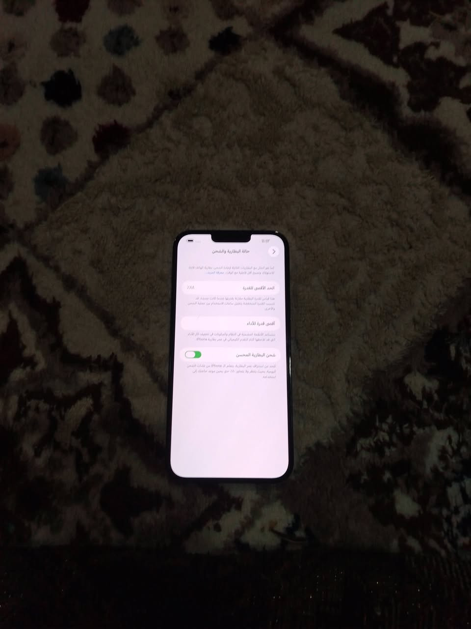 السلام عليكم
موبايل ايفون 13 برو ماكس للبيع شرط مامفتوح نضافة فول
الذاكره 256
البطاريه 88
السعر 725وبي مجال
للاستفسار ***********
