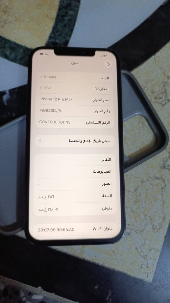 سلام عليكم 
ايفون ١٢ برو ماكس للبيع 
جهاز نظيف وكله شغال 
نت اتصال سماعات بصمه وجه فيس ايدي كله شغال 
مبدل فقط شاشه اصليه 
وظهر مغلف 
سعره ٣٠٠ بي مجال قليل 
مكان بغداد الرقم ‏‪***********‬‏
