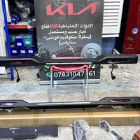 كيا بنكو3 • دعامية خلفية • دبة ماء