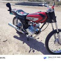 نامه • متياز • بدون وراق