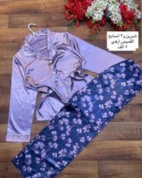 بالة مغسولة ومعطرة • براندات خليجي اوربي • توصيل كل العراق