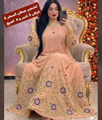 شي ان خليجي • قياسات • الاسعار ع الصور