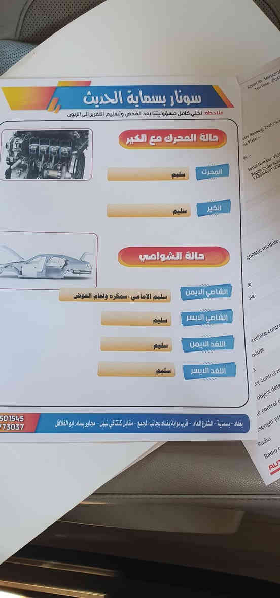 ادمن وافق
جمسي اكاديا موديل ١٩
للبيع او مراوس  حديث 
كل شي مذكور بالمنشور 
شرط السونار تعجبك تشرفني ماتعجبك اذكرنا بكلام طيب
محرك ٦ سلندر لا صرف ولا تبخير ومابي برغي مفتوح 
سنويه غير منتهية أربيل اني احولك 
تخم تاير صدر نضيف 
ماتصرف عليه الف دينار 
العنوان أطراف بغداد قرب سيطره اللج 
السعر١٩٥ وبيه مجال 
***********
