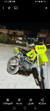 دراجه كاوسكي سعر 300يرادله بس كهرباءات مكاني بغداد07724138283