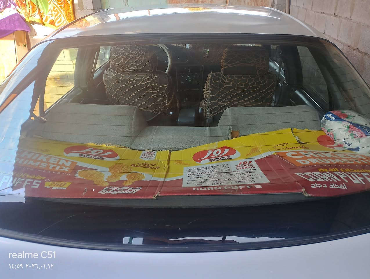 سلام عليكم سياره دايو برنس   مديل96  سياره خير من الله  كاملههه مكملههه رقم انكليزي ميسان سنويه ال2030 كدام عينك احلى من صوره.  مكينه بيه خيط تبخير. كهربائيات كله شغالهه.    رقمه ميسان وبسمي  والكير بي صفنه بس سياره كامله مكمله.  سعره ٣٣ورقهه وبيه مجال.  مكاني ميسان  القادسيه. رقم الهاتف *********** مكلف بنشر رجاا
