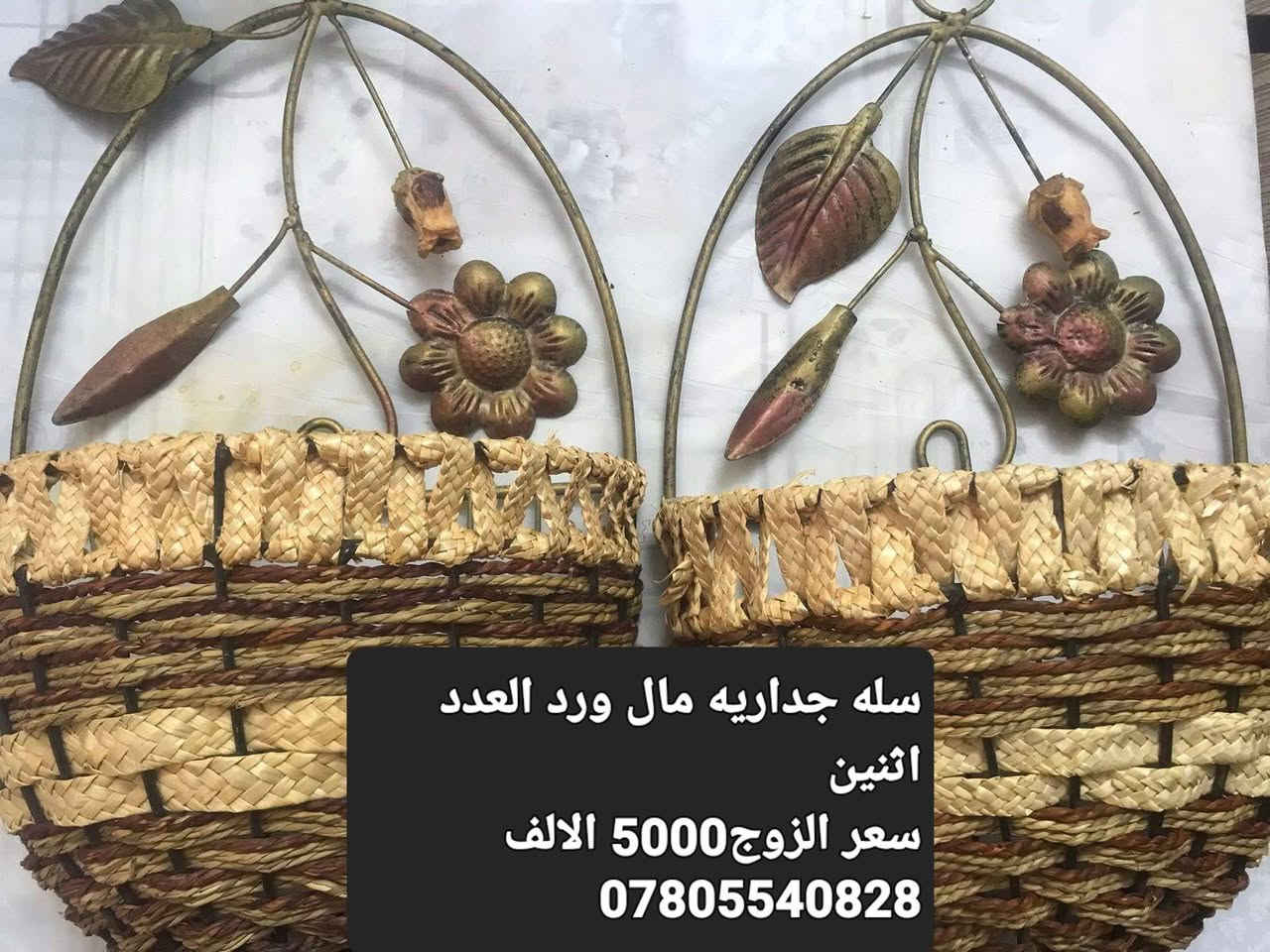 كل حاجه وسعرها  وبيها مجال للطيبين
