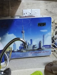 العبيدي بغداد • مبردة شغالة • فلتر ماء