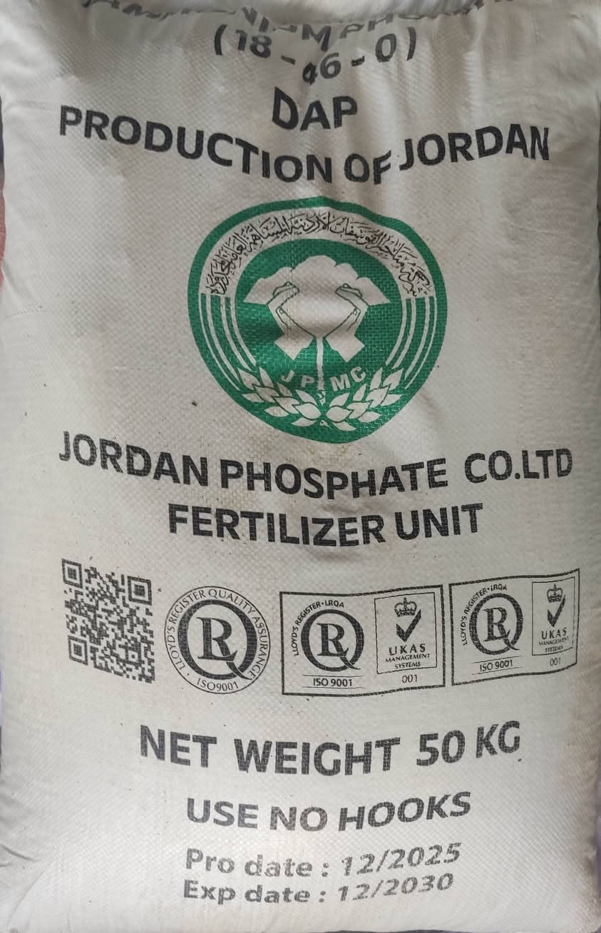 يوجد سمنت + كيمياوي زراعي داب 
***********
